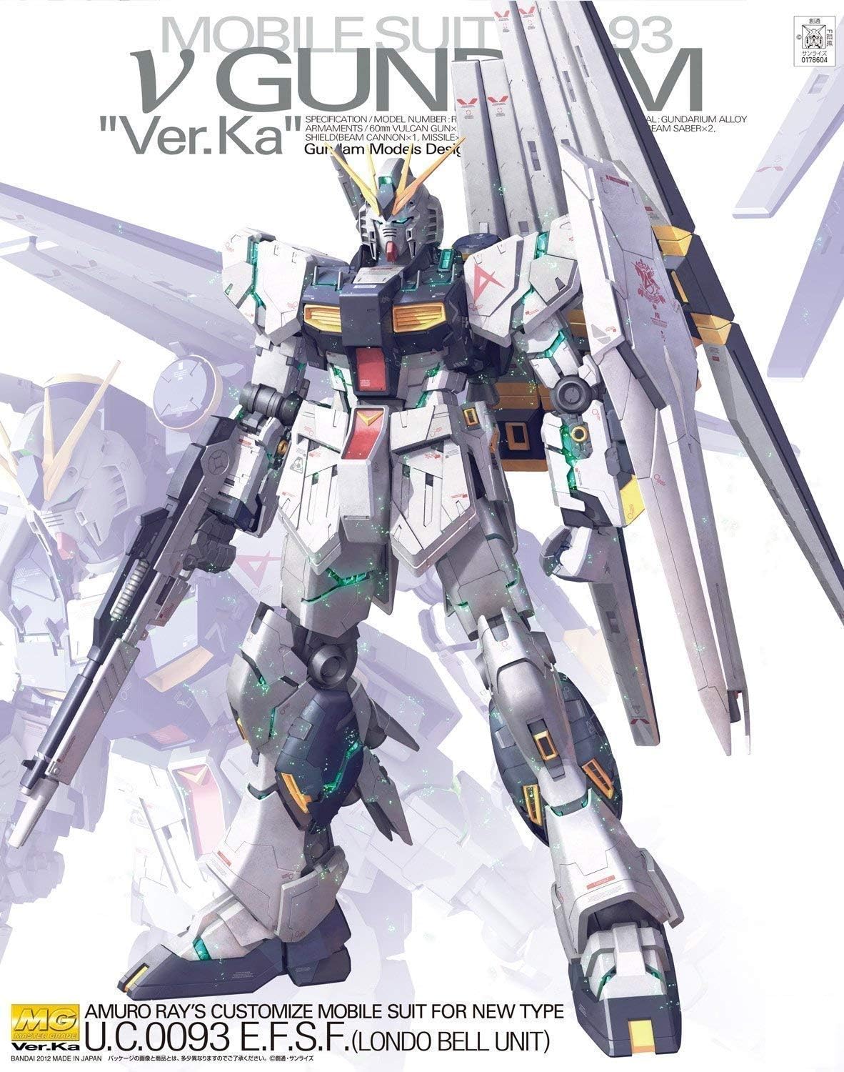 BANDAI SPIRITS(バンダイ スピリッツ) MG 機動戦士ガンダム 逆襲のシャア RX-93 vガンダム Ver.Ka 1/100スケール 色分け済みプラモデル