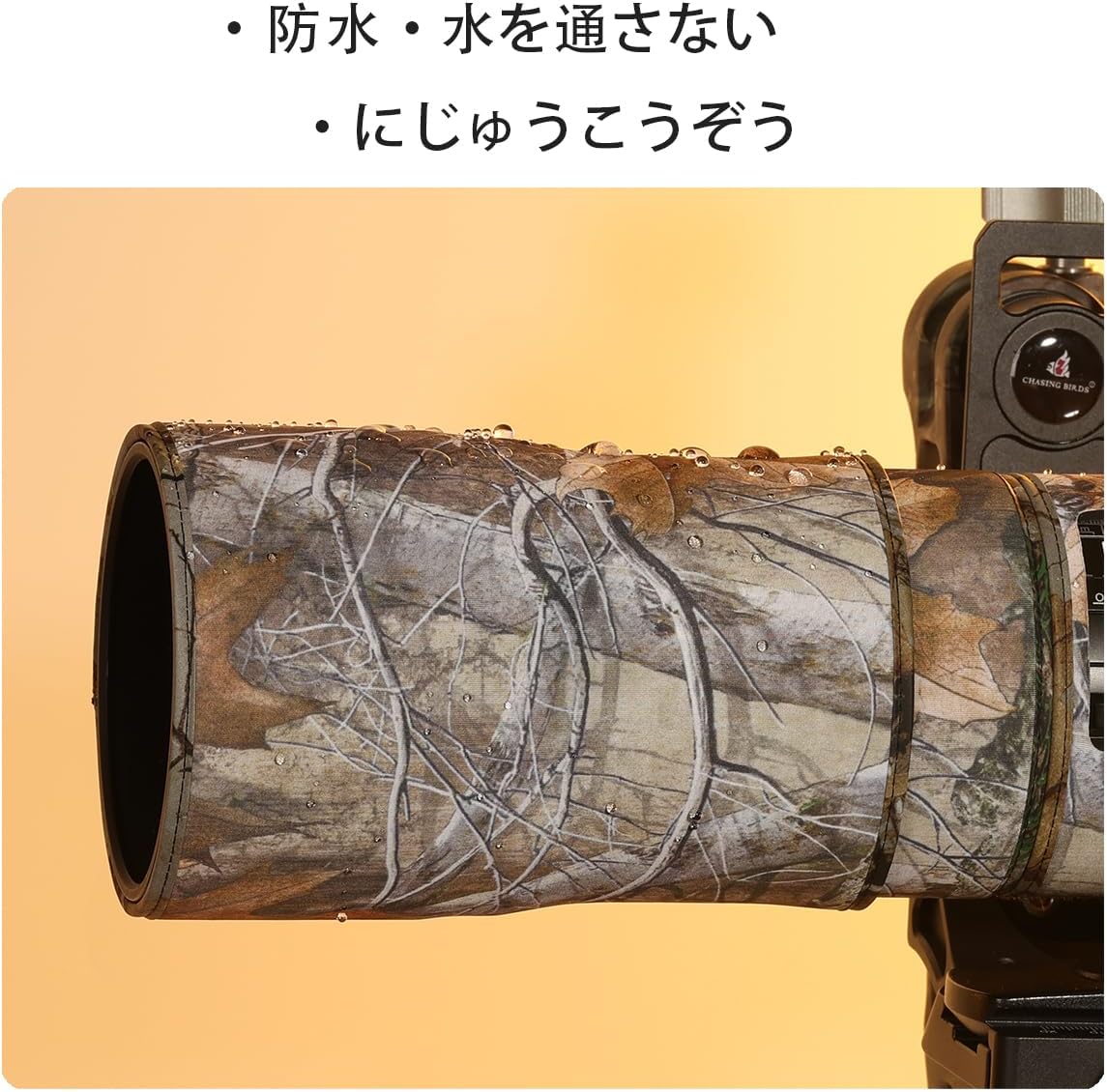 CHASING BIRDS Camouflage Waterproof Lens Coat for CANON RF 70-200mm F2.8 L IS USM Z Rainproof Lens Protective Cover (Brown Lattice)