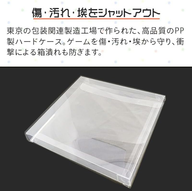 3Aカンパニー ニンテンドー3DS用 レトロコレクションケース 5枚 レトロゲーム 保護ケース RCC-3DSCASE-5P