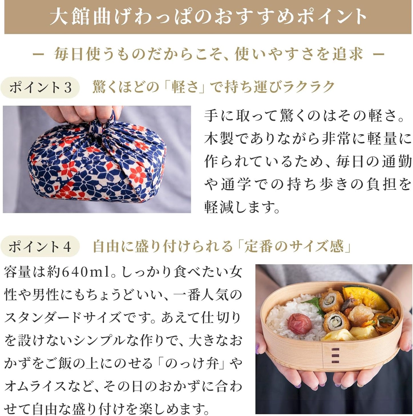 Daitai Kikusha Akita Cedar Bent Bento (Small Size Bento - Medium), Bento Box, Lunch Box, Wooden Bento Box/Made in Japan, Urethane Painting, Traditional Crafts, Japanese Souvenir