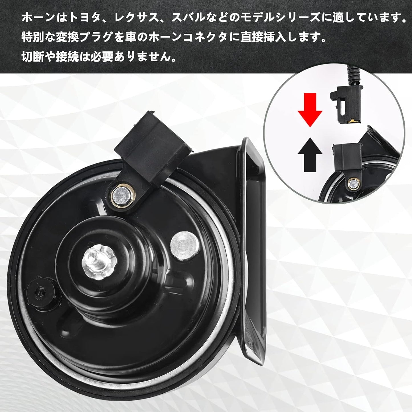 Horn, Universal for Toyota, 12 V, Lexus, Genuine Premium Horn, Lexus Style, For Cars, Genuine Sound, Horn, Set of 2, 120db Treble/Bass, Waterproof, Dustproof, Bifurcated Harness Included,