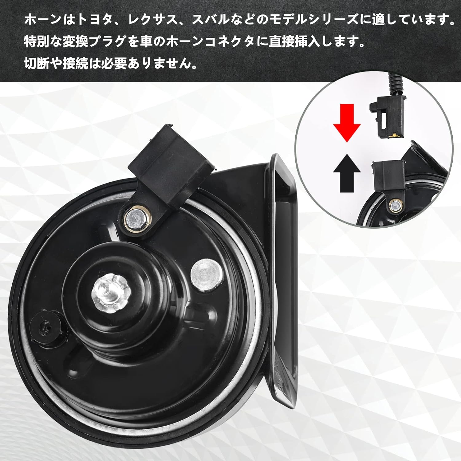 Horn, Universal for Toyota, 12 V, Lexus, Genuine Premium Horn, Lexus Style, For Cars, Genuine Sound, Horn, Set of 2, 120db Treble/Bass, Waterproof, Dustproof, Bifurcated Harness Included,