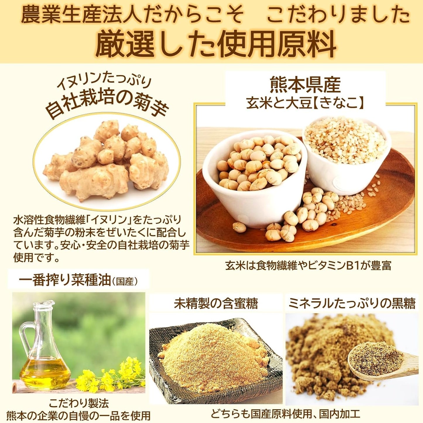 Asosan Natural Blessings Main Store Gluten-Free Kumamoto Brown Rice Cookies Individually Wrapped Set of 8 (4 Bags of Peanut and White Sesame, 4 Bags of Mild Brown Sugar)