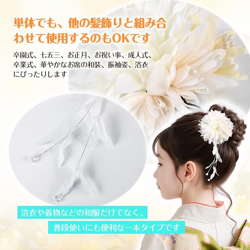 OTAKUMARKET Yukata, Hair Ornament, Children, Flowers, Summer Festival, Fireworks Display, Kimono, Accessories, Phalaenopsis Orchid, Coming of Age Ceremony, Graduation Ceremony, Shichi-Go-San Kimono