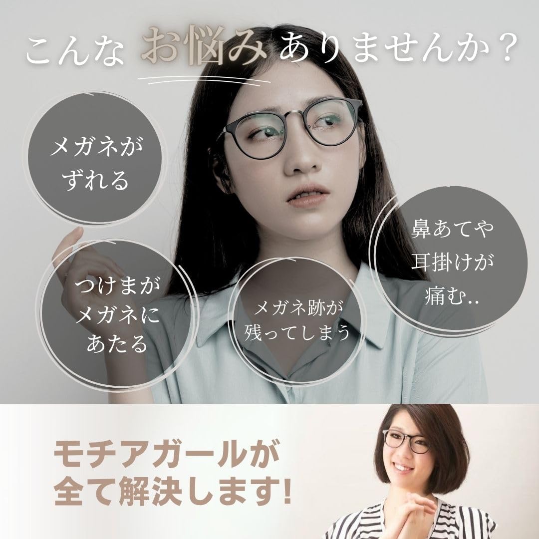 Mochiagirl Basic [Thickness 0.1 inch (3.5 mm)]