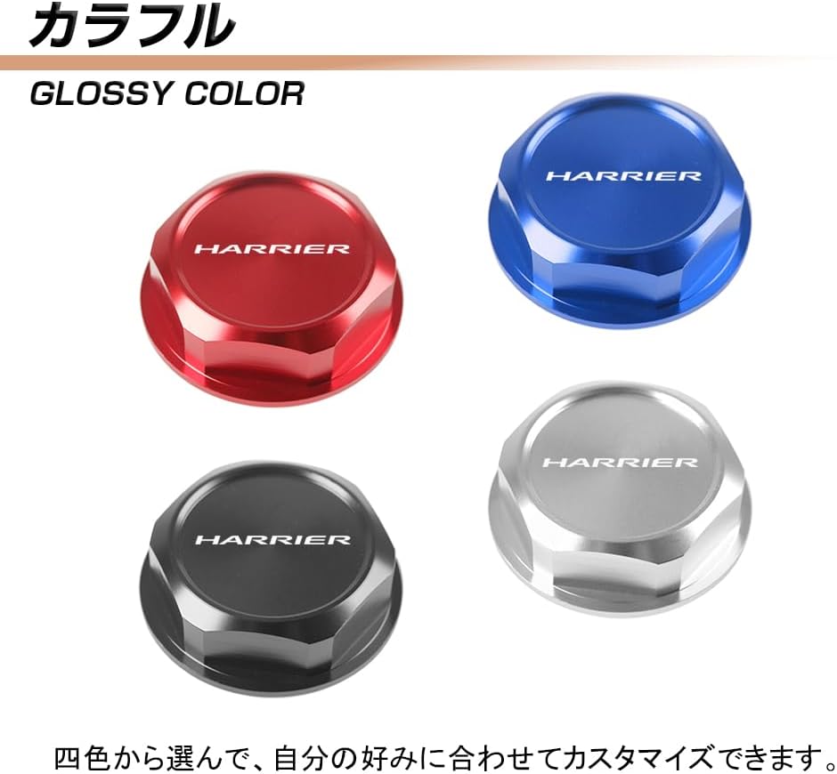 Toyota Harrier 60 Series 80 Series Engine Oil Filler Cap Aluminum Alloy 1 Piece Set Genuine Replacement Design (Black)