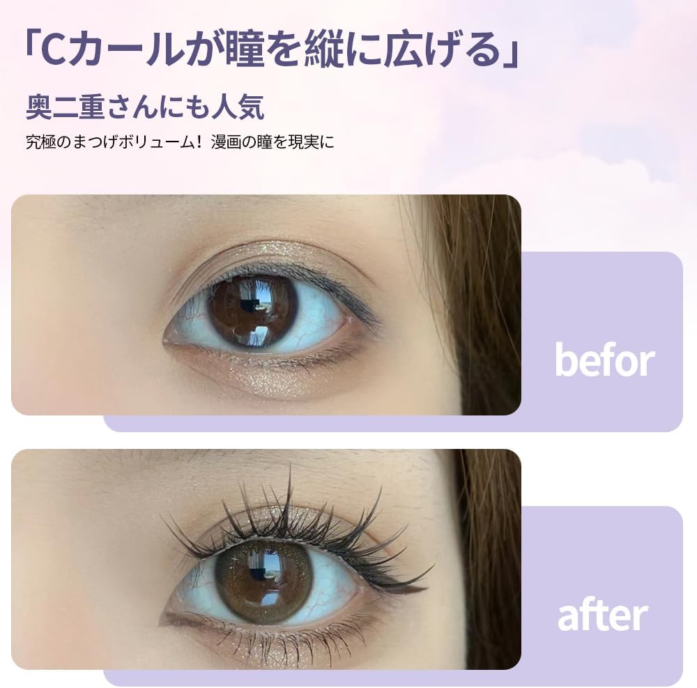 False Eyelashes, Natural, 5 Pairs Popular, Transparent Axis, Soft Core, Ultra Lightweight, Soft, Handmade, Actress Eyelashes, Cosplay Makeup (k-04)