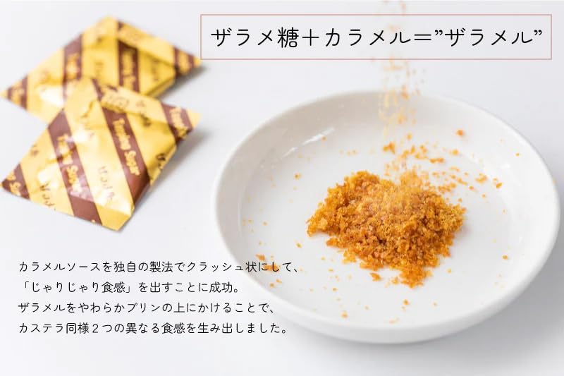 Nagasaki Castella Pouring Set x 1 Box (2 Pieces) & Premium Chocolate x 1 Box (2 Pieces), Local Souvenir, Gift, Castella Pudding, Zaramel