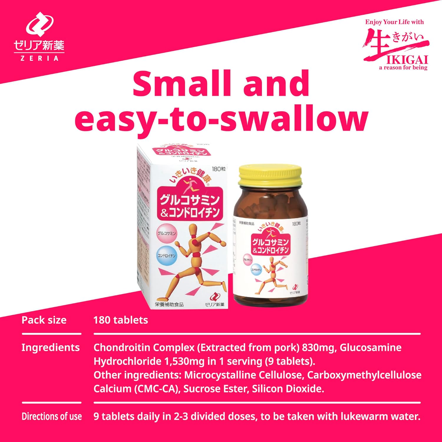 Zeria New Medicine Glucosamine & Chondroitin, 180 Tablets