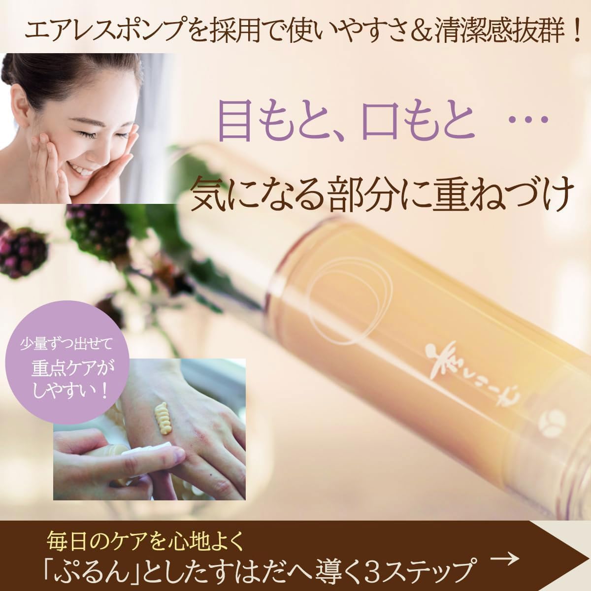 Akyurizu Hidekurimu (Small) / Lotion, Beauty Serum, All in One Gel, All-In-One Cream, Japanese Herbs, Supin