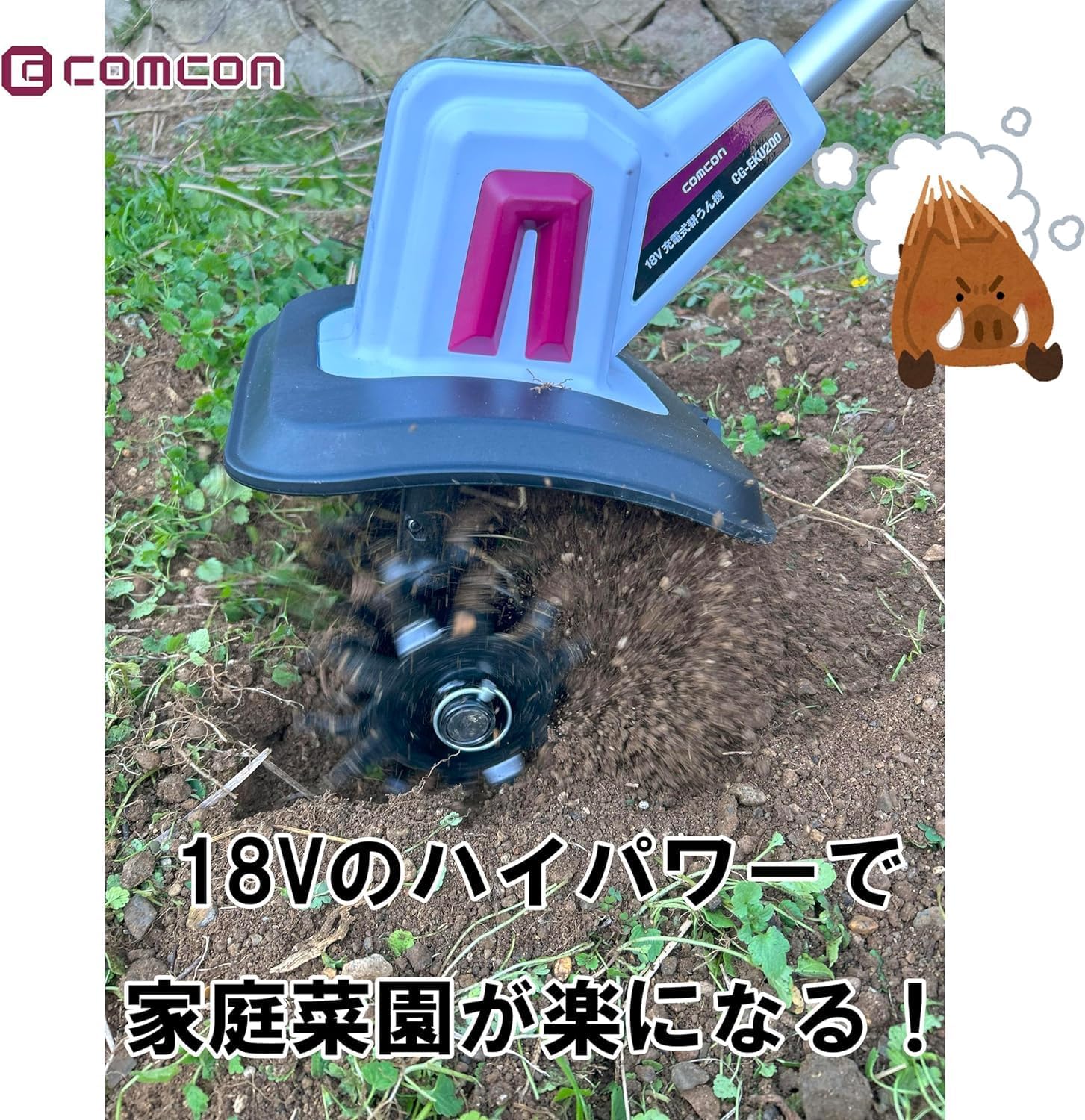 Battery 2-Piece Set 18V Rechargeable Soil Tiller CG-EKU200 Mini Cultivator Electric Strong Storage Quiet Grass Cutting Land Preparation Hand-Push Electric Cultivator Home Use Compact