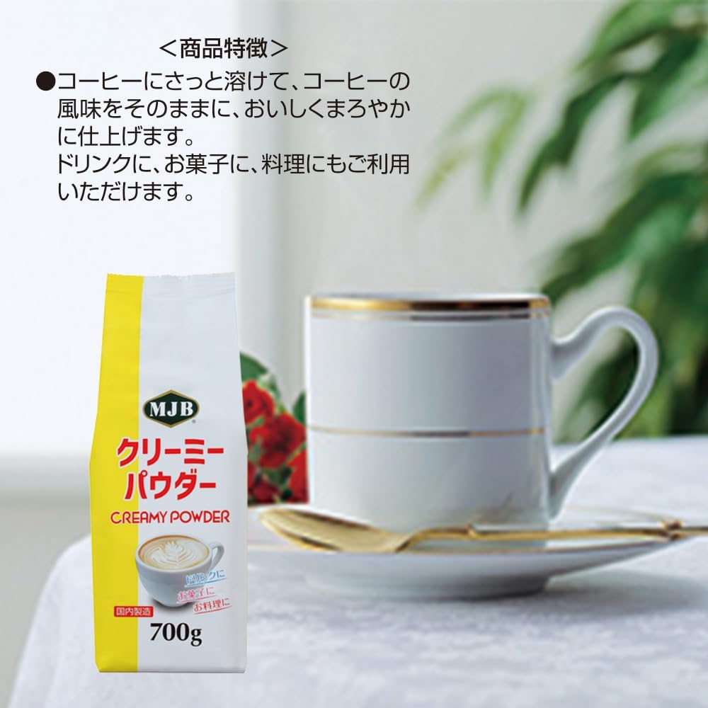 MJB Creamy Powder, Large Size, 700g