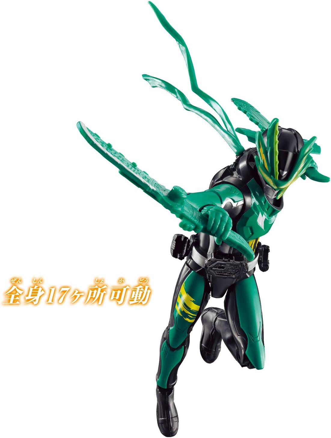 BANDAI Kamen Rider Saber RKF Kamen Rider Kenkiri Sarutobi Ninja Den & Saruhi Flying Uta 3 Form Change Set