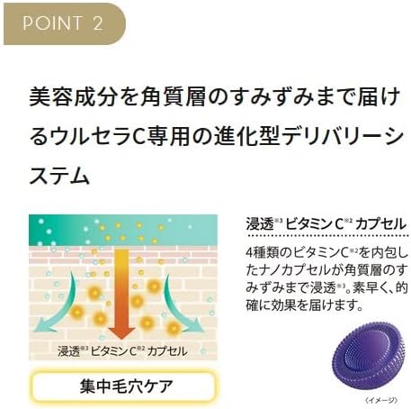 Quality 1st Derma Laser Urcela C 30ml Drop