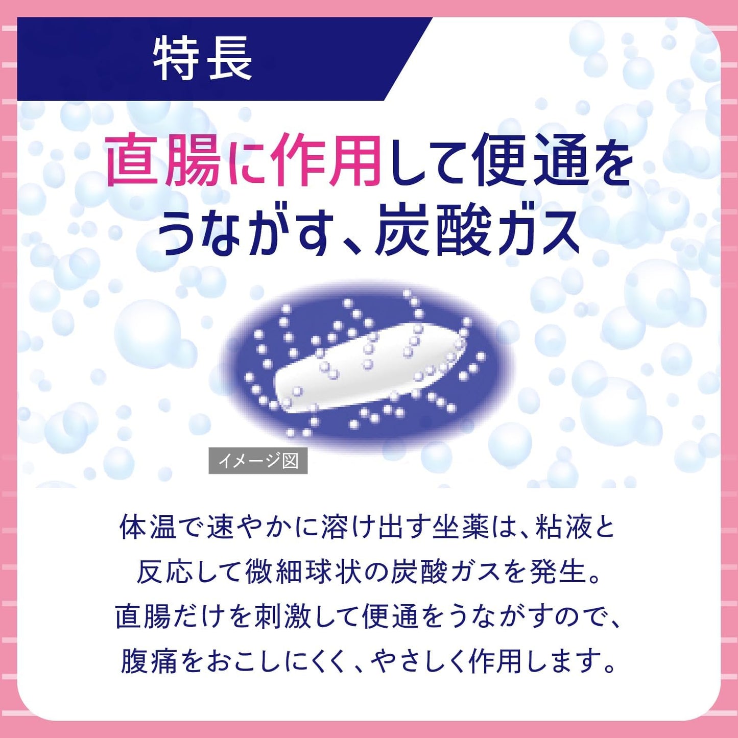 【第3類医薬品】コーラック坐薬タイプ 10個