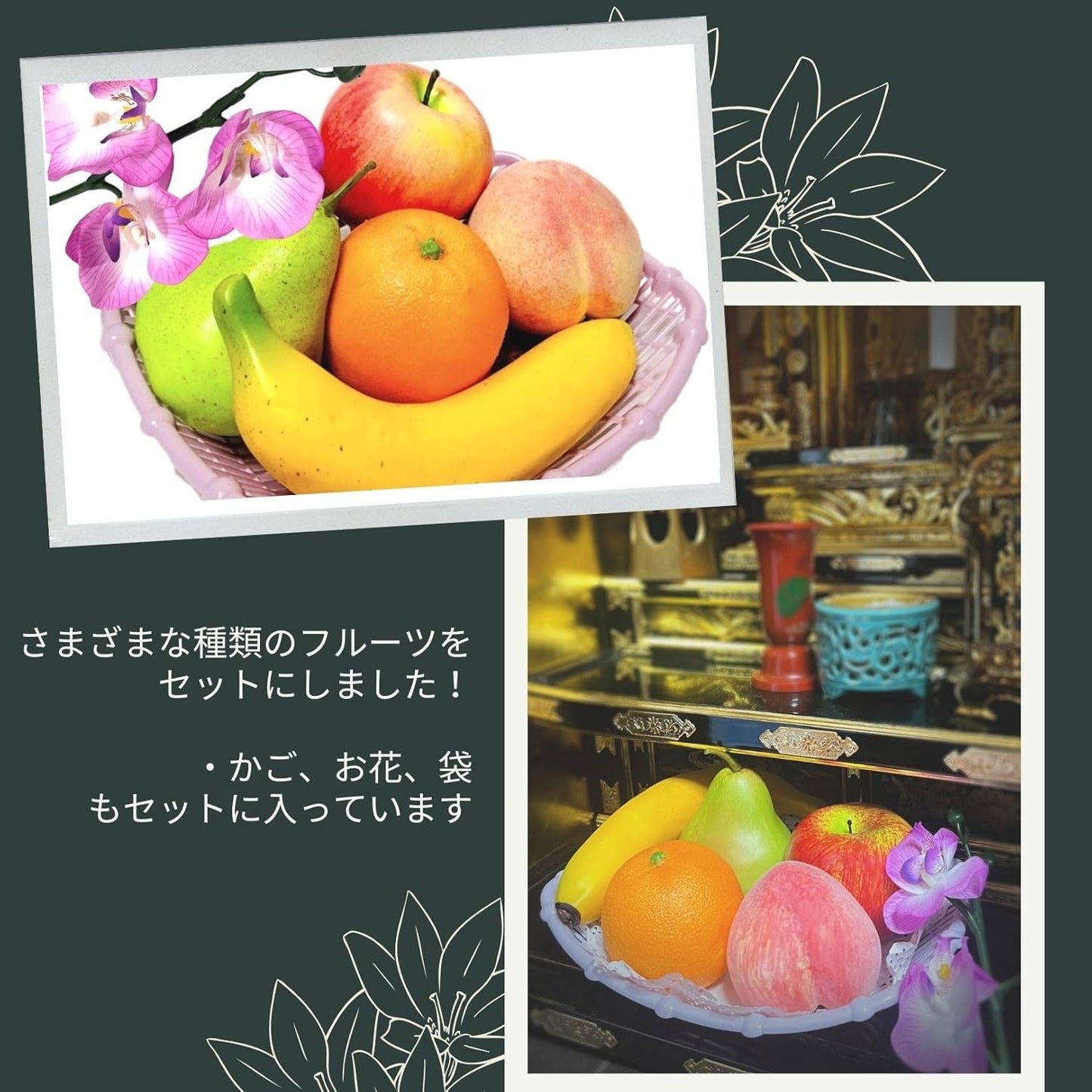 3world SW1017 Food Sample, Fruit, Flower Basket, Basket, Display, Buddhist Altar, Serving
