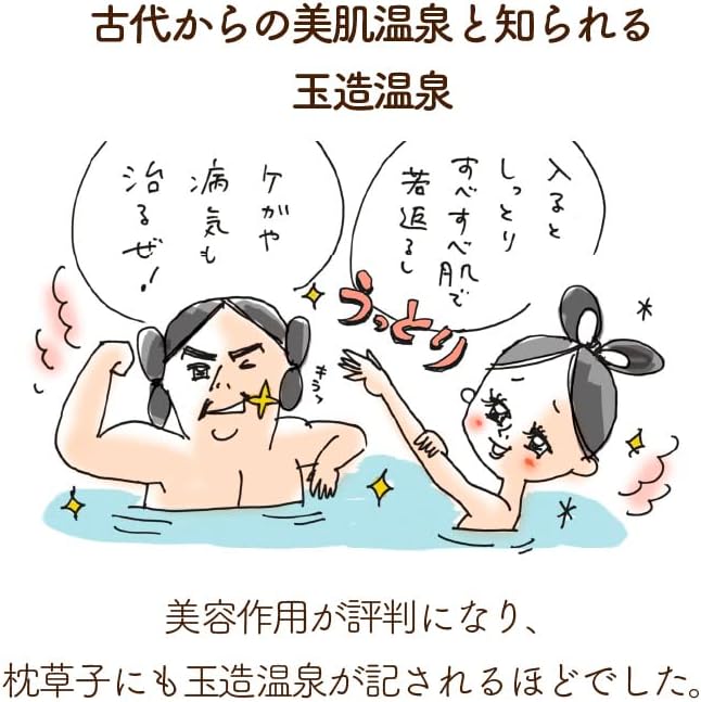 Hime Lab Gel All-in-One Gel, All-in-One Gel, 3.5 oz (100 g), Tamatsukuri, Hot Spring Water, Moisturizing Care, Anti-Drying, Fragrance-free, Domestic Skin Care, Cosmetics