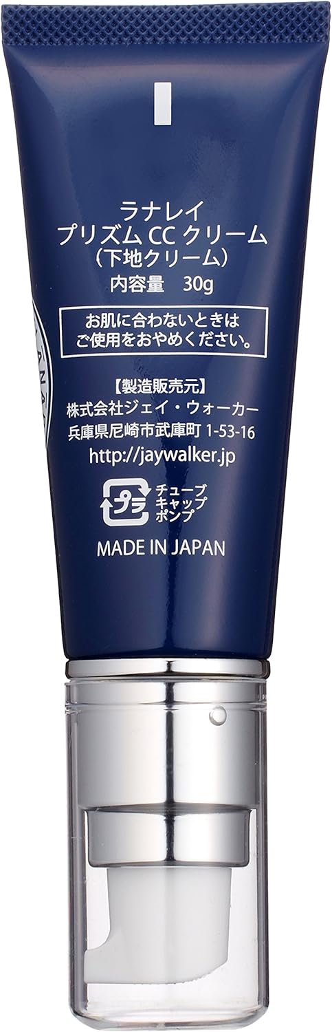 LANAREY PRISM CC CREAM Lanarey Prism CC Cream