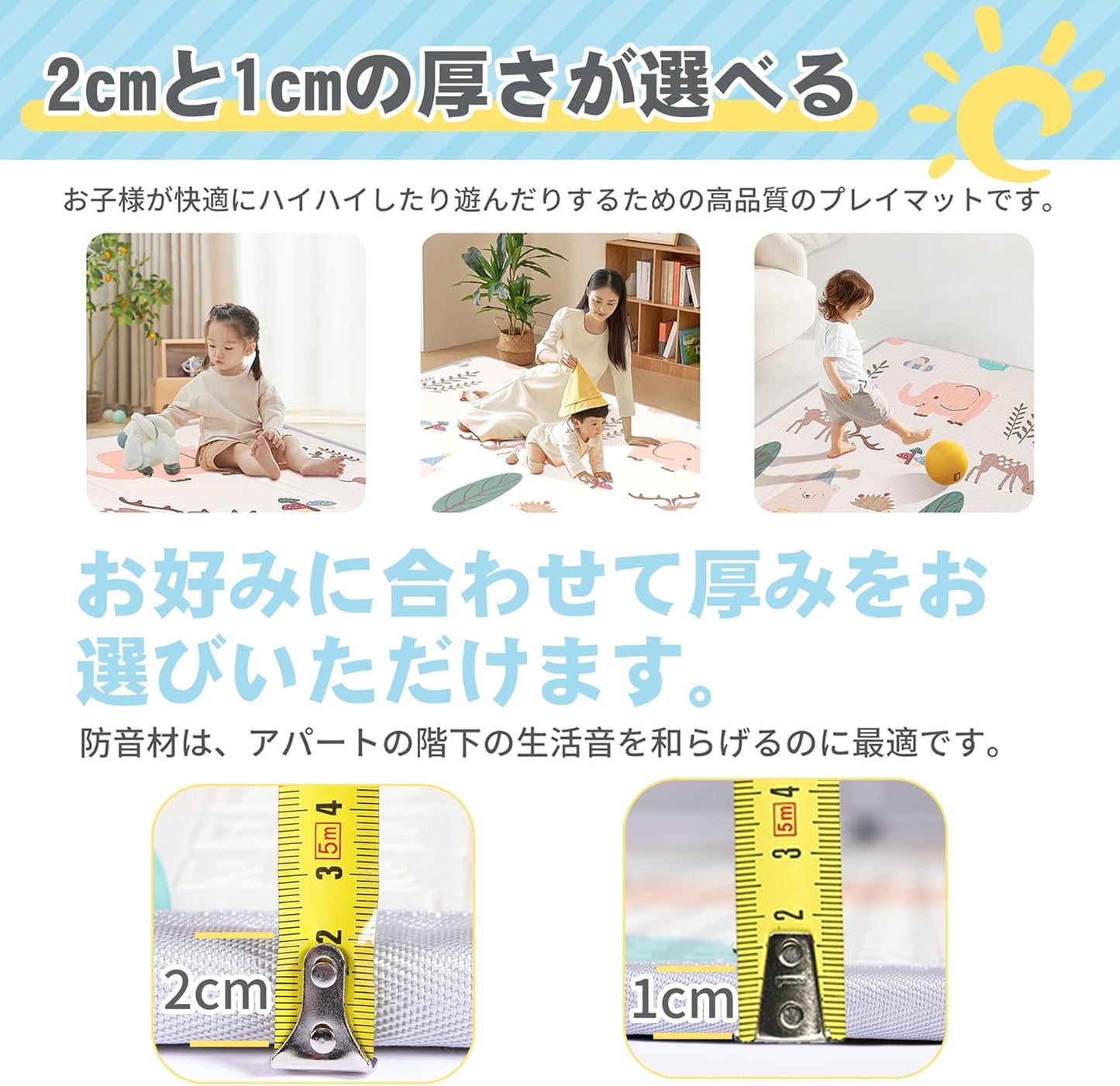 Artake Baby Play Mat, Easy to Store, Joint Mat, Thick, Foldable, Waterproof, Soundproof Mat, Baby Mat, Nap Mat, Forest Spirit, 79 x 71 x 0.8 inches (200 x 180 x 2 cm)