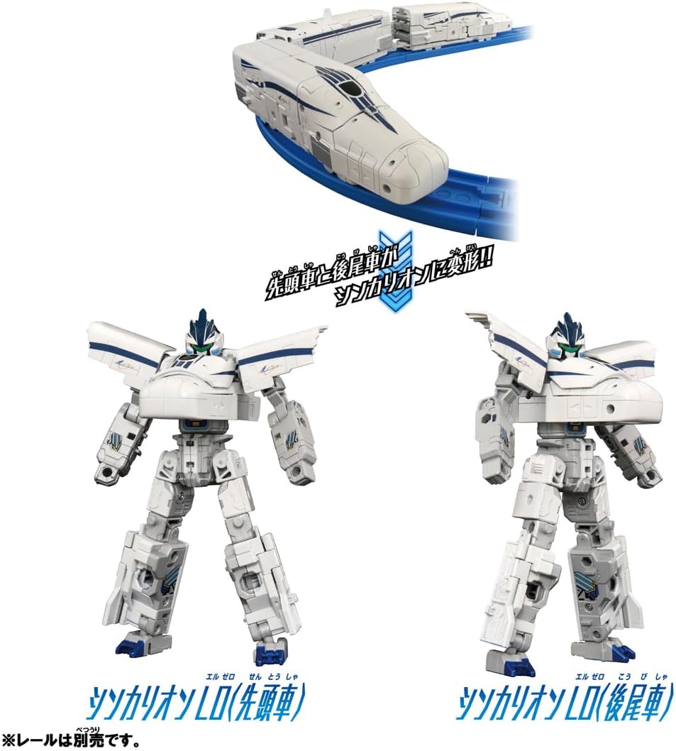 Takara Tomy Plarail Shinkalion CW Shinkalion L0 Improved Test Vehicle Train Toy for Ages 3 and Up