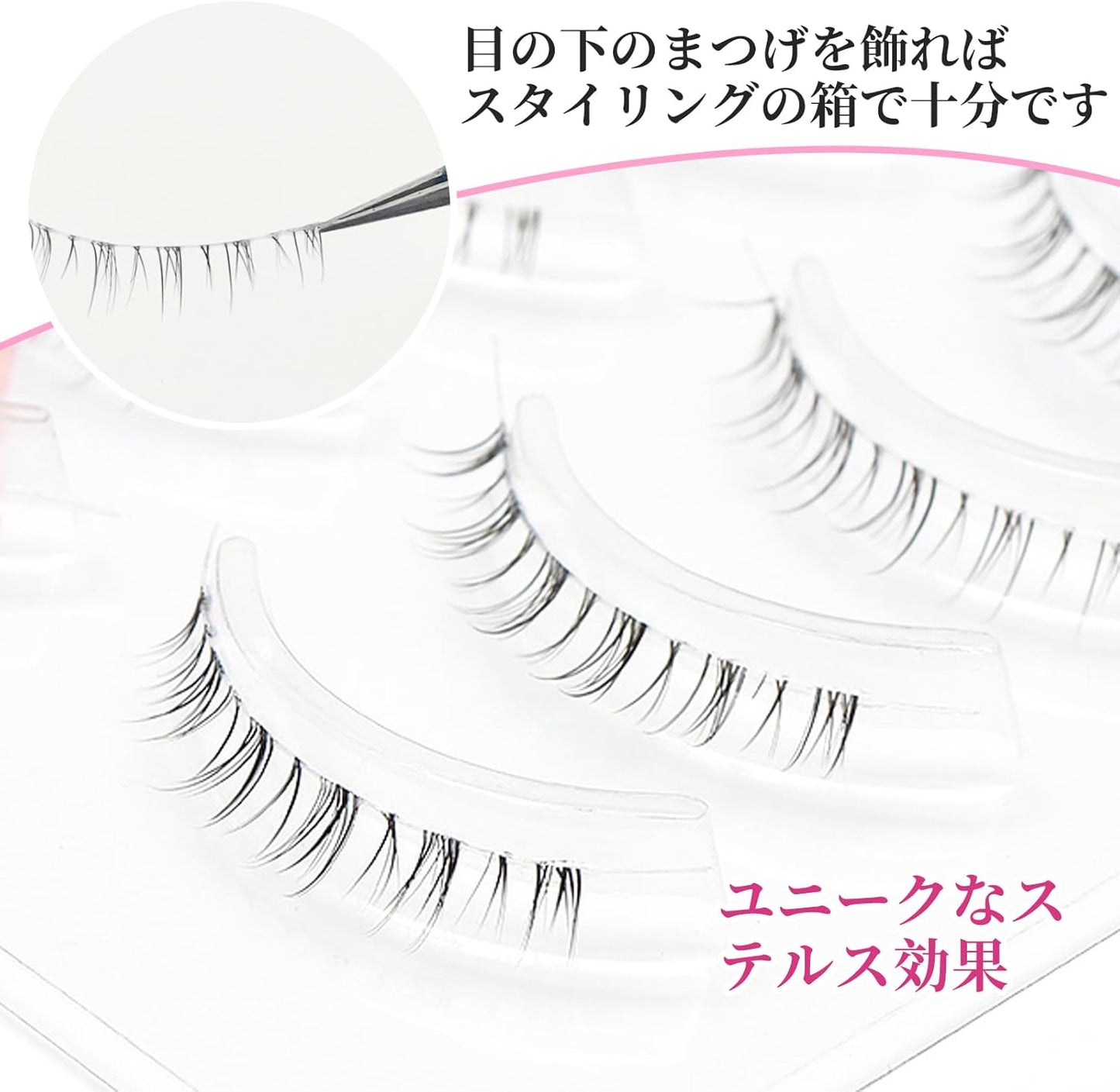 False Eyelashes, 3D False Eyelashes, Cute, Natural False Eyelashes, Transparent, Popular, Handmade False Eyelashes, Comfortable, Reusable Eyelashes, Long Lasting, Lifestyle Makeup