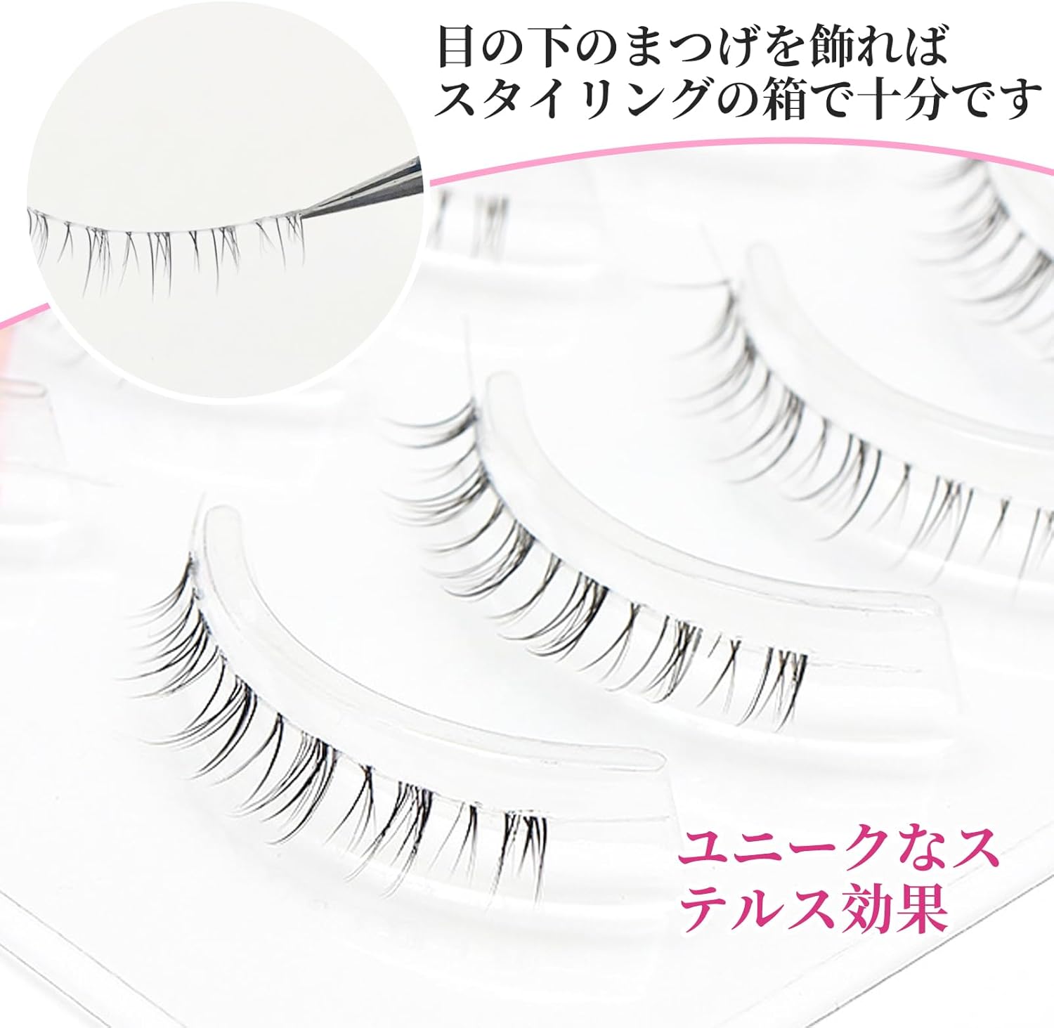 False Eyelashes, 3D False Eyelashes, Cute, Natural False Eyelashes, Transparent, Popular, Handmade False Eyelashes, Comfortable, Reusable Eyelashes, Long Lasting, Lifestyle Makeup
