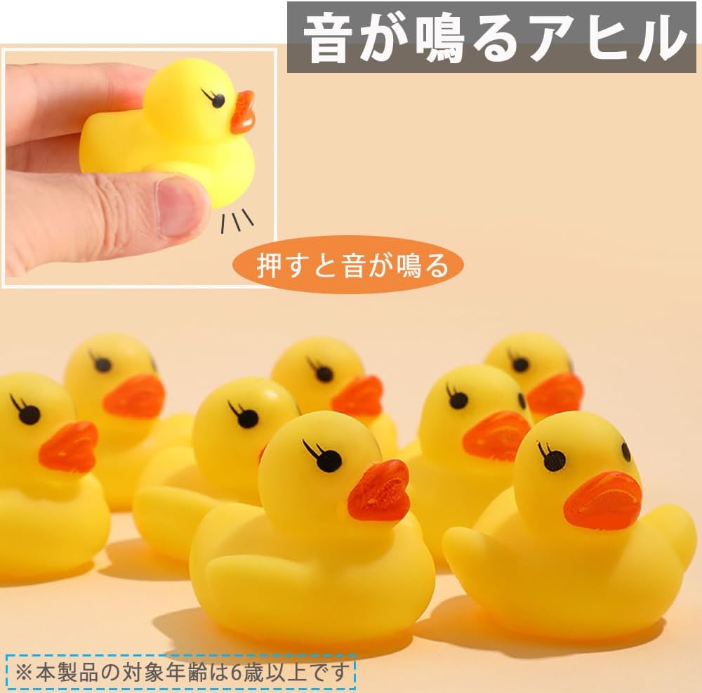 AZNABLE Duck Bath Toy Duck Floating Duck Duck 100 Pieces Set (200 Pieces)