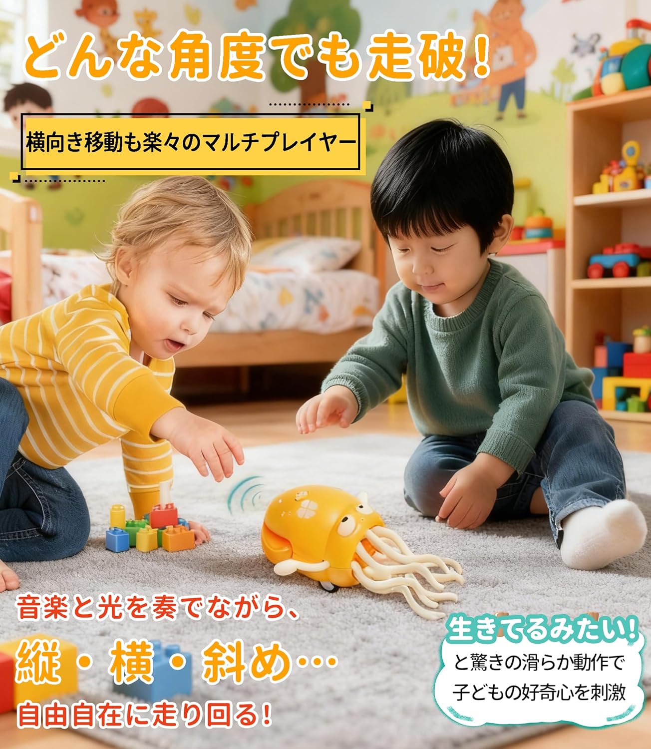 Squid Toy Dancing Baby Toy Moving Educational Toy with Music & LED Light Automatic Obstacle Avoidance USB Rechargeable Birthday Gift for Children Attracts Baby's Attention (Green)