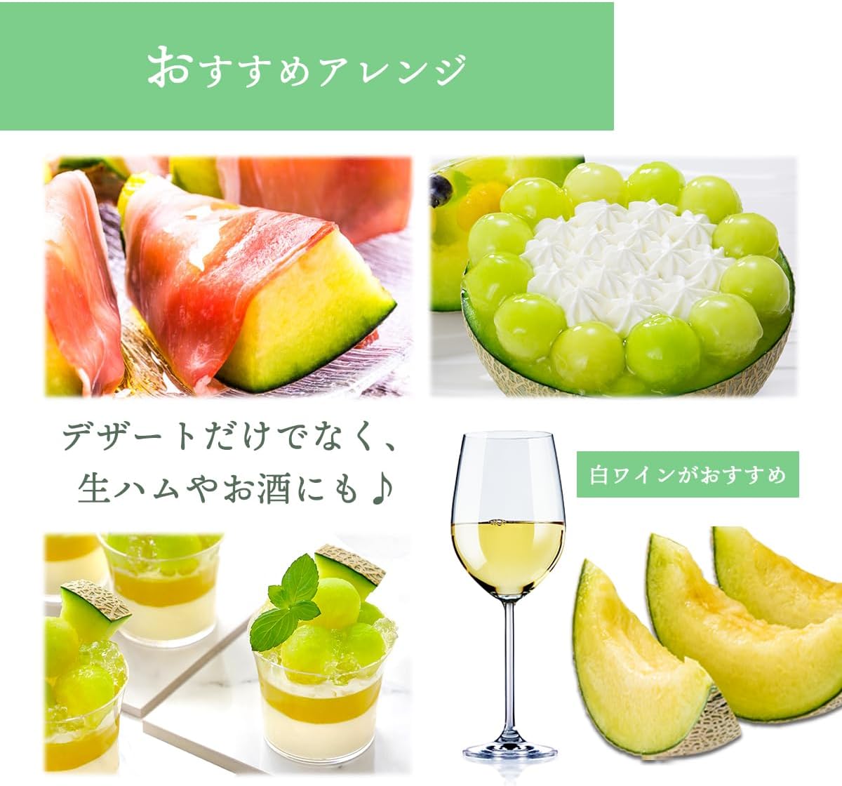 Delicious Cousin Midori from Kochi Prefecture. Melon Fully Ripened Premium Akashi A *Supervised by Vegetable Sommelier, Iron Compatible (Mask Melon)