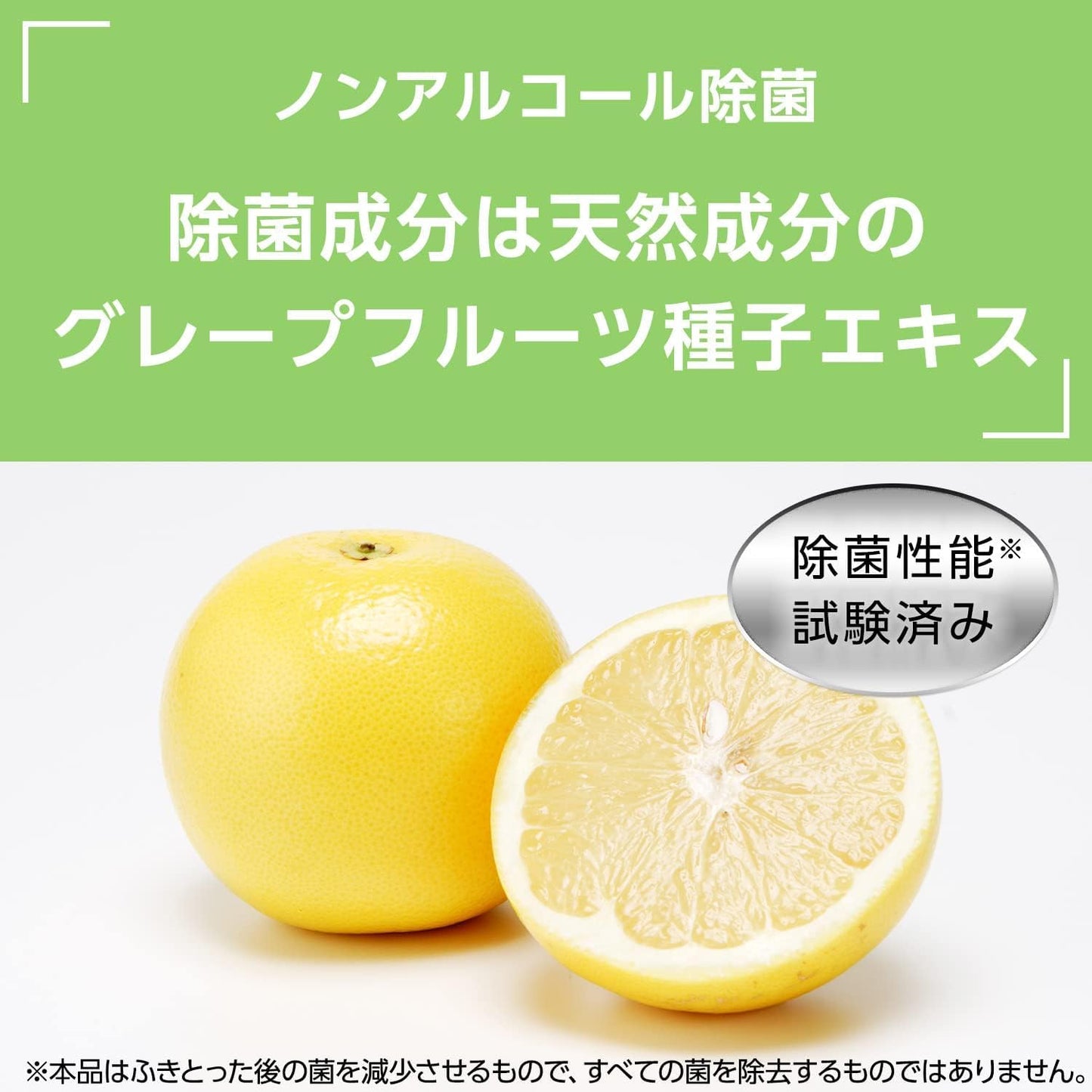 by Non-Alcoholic Disinfecting Wet Wipes, Soft and Thin Type, 60 Sheets x 20 Packs (1,200 Pieces), Made in Japan, Grapefruit Seed Extract Formulated