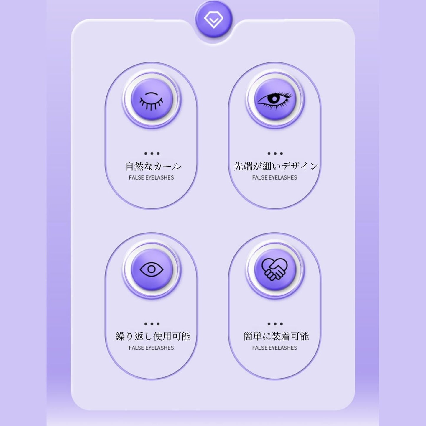 Cool Rabbit Long Curl Eyelashes, SNS Popular, Dense Innocent Makeup, Atmospheric Design, Transparent Skin, Reusable - 10#