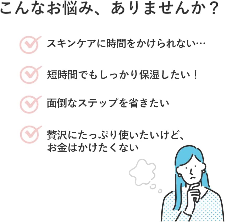 明色化粧品 ヒアルモイスト うるすべ肌クリーム 200g