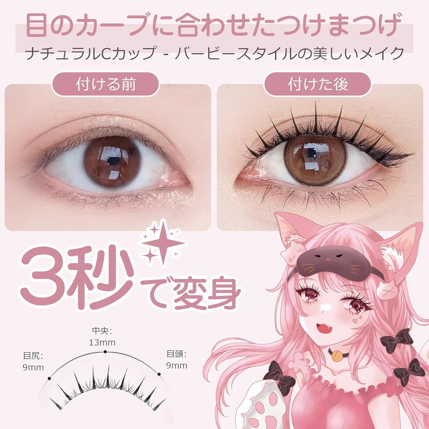 Natural False Eyelashes, Corner of Eyes, Thin Transparent Axis, Handmade, Natural, Short Top Eyelashes, Popular, Handmade False Eyelashes, Actress Eyelashes, Thin Makeup, Clear, Lifestyle Makeup False