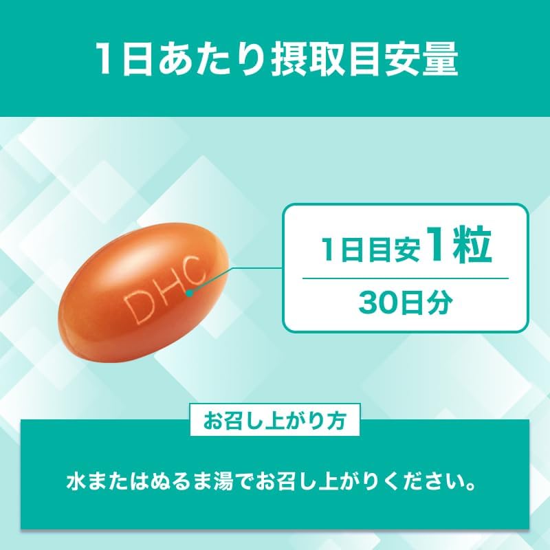 DHC Ceramide Moisture 30 Days (30 Tablets) Collagen