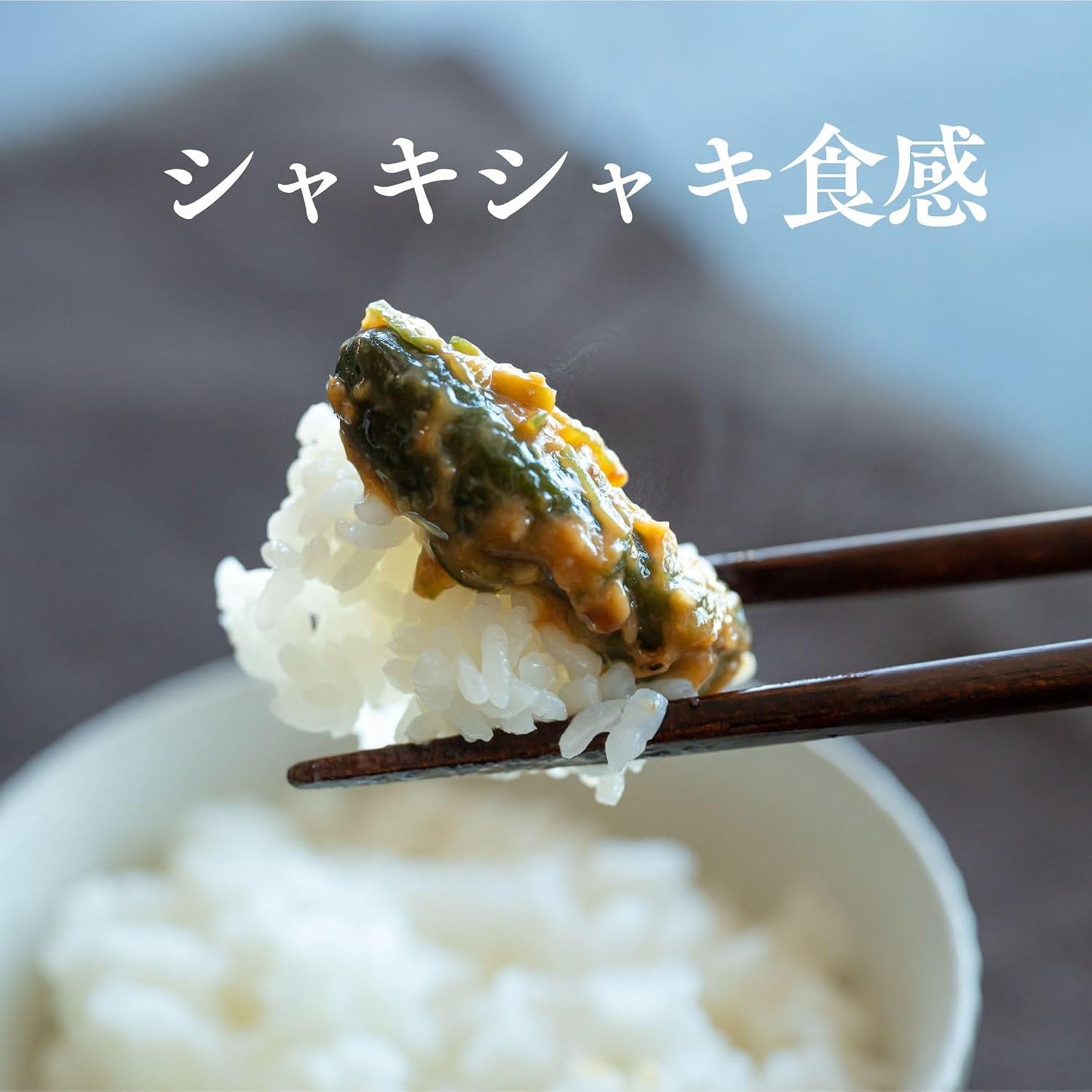 Nitta Brewing Blue Karamiso Chibi Cucumber, Set of 2, The Most Popular Pickles for White Rice, Princess Cucumbers, Pickled Rice, Sake Knob