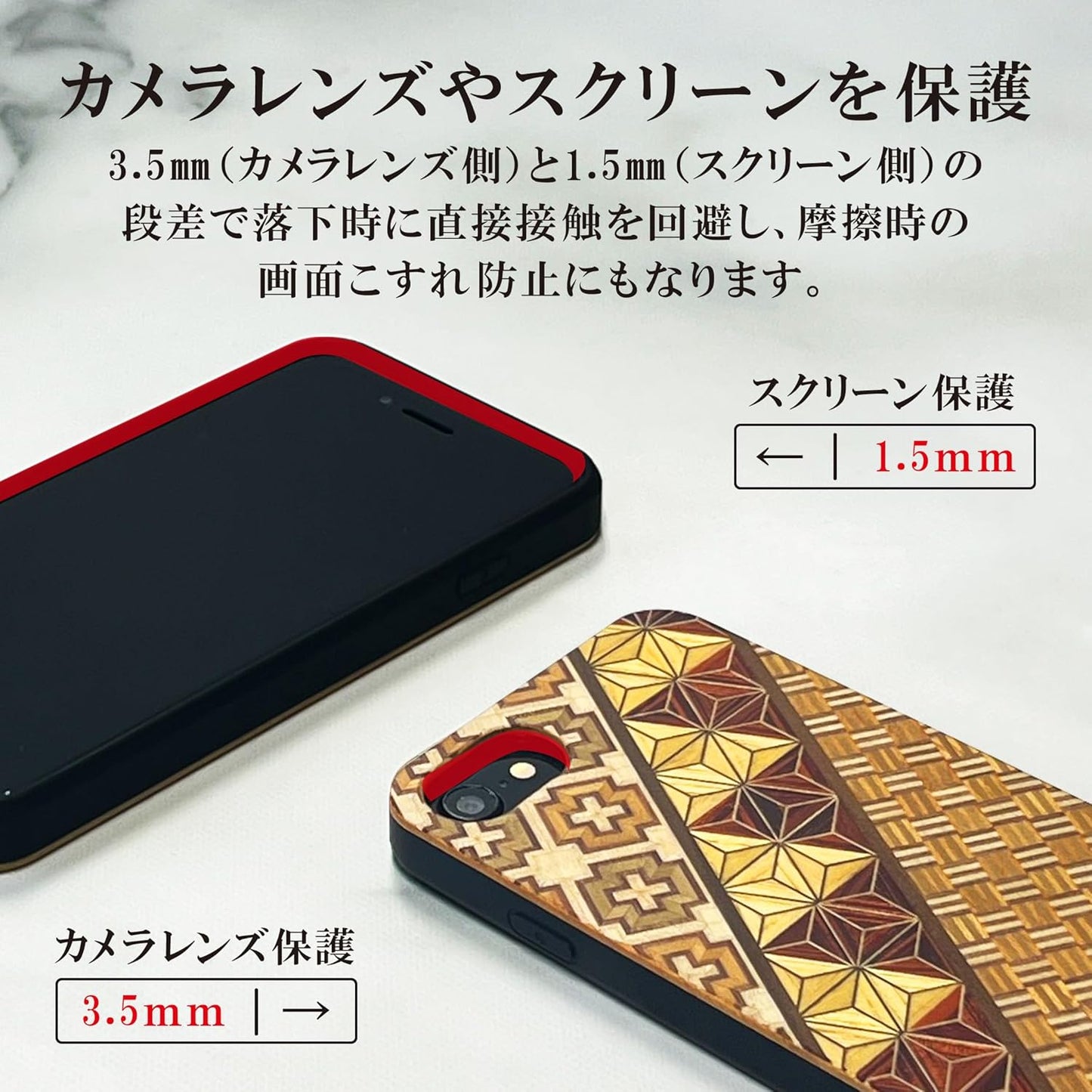 [Rare Production Traditional Craft] Parquet Smartphone Case, iPhone Iphone, Wooden TPU Case, Shockproof, Made in Japan (iPhone SE3/SE2 (3rd Generation, 2nd Generation), Small Parquet A (Traditional