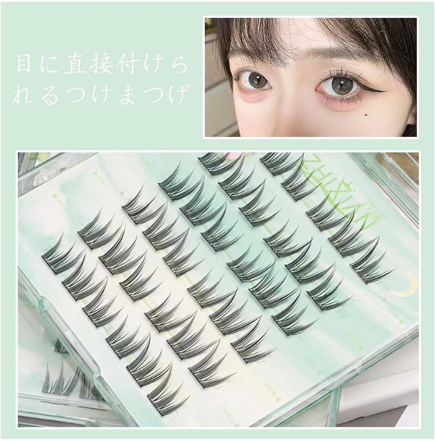 False Eyelash Parts, 6 Pairs 0.05 mm Extra Fine Axis, Transparent Axis, No Adhesive, Reusable, Natural, Beginners, Lightweight, Thin Makeup, Everyday Use, Office Lady, Suitable for Students (S-001)