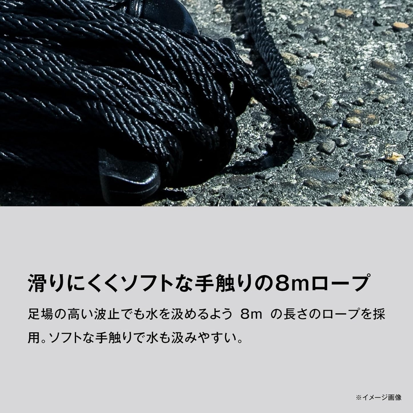 Shimano BK-001X Mesh Water Catcher