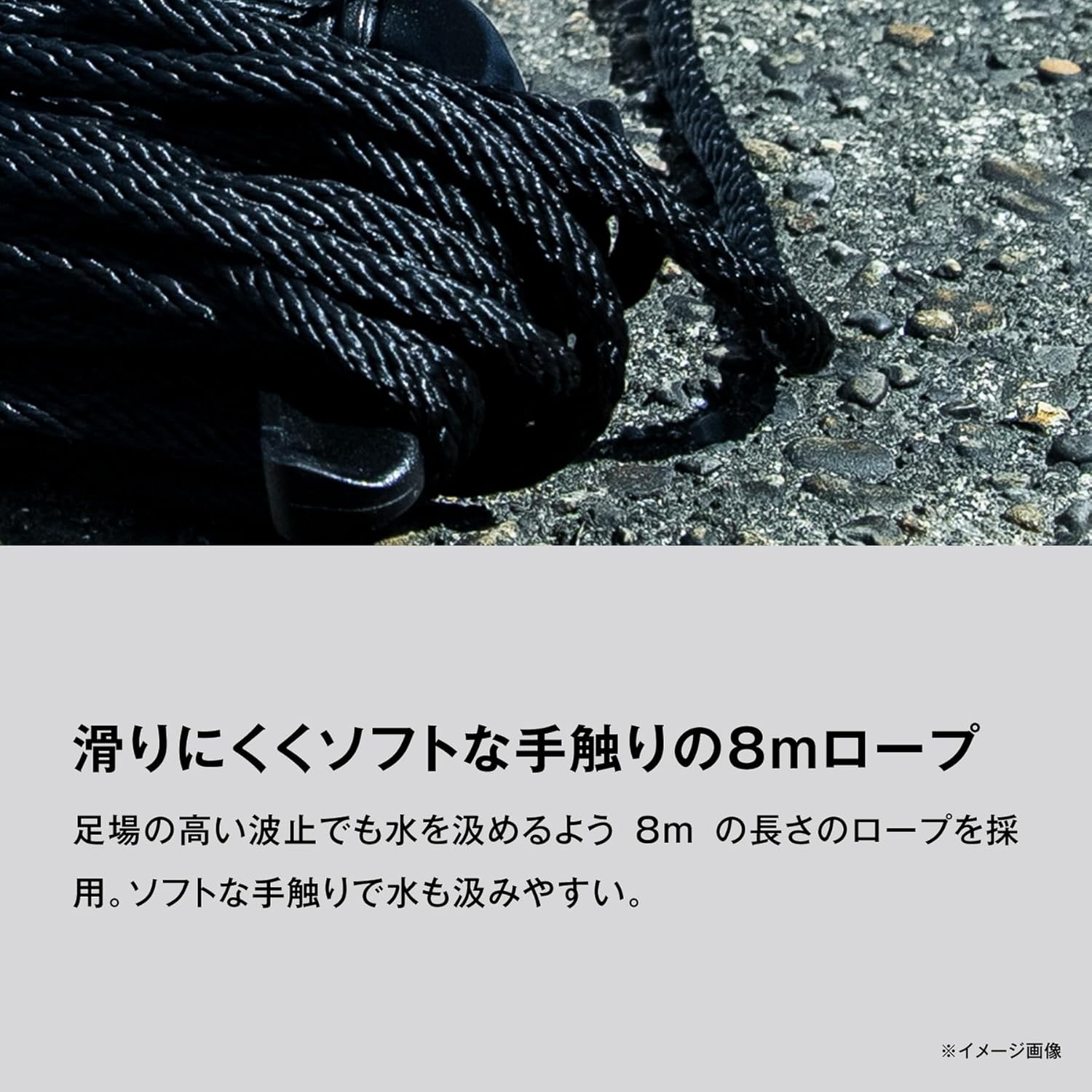 Shimano BK-001X Mesh Water Catcher