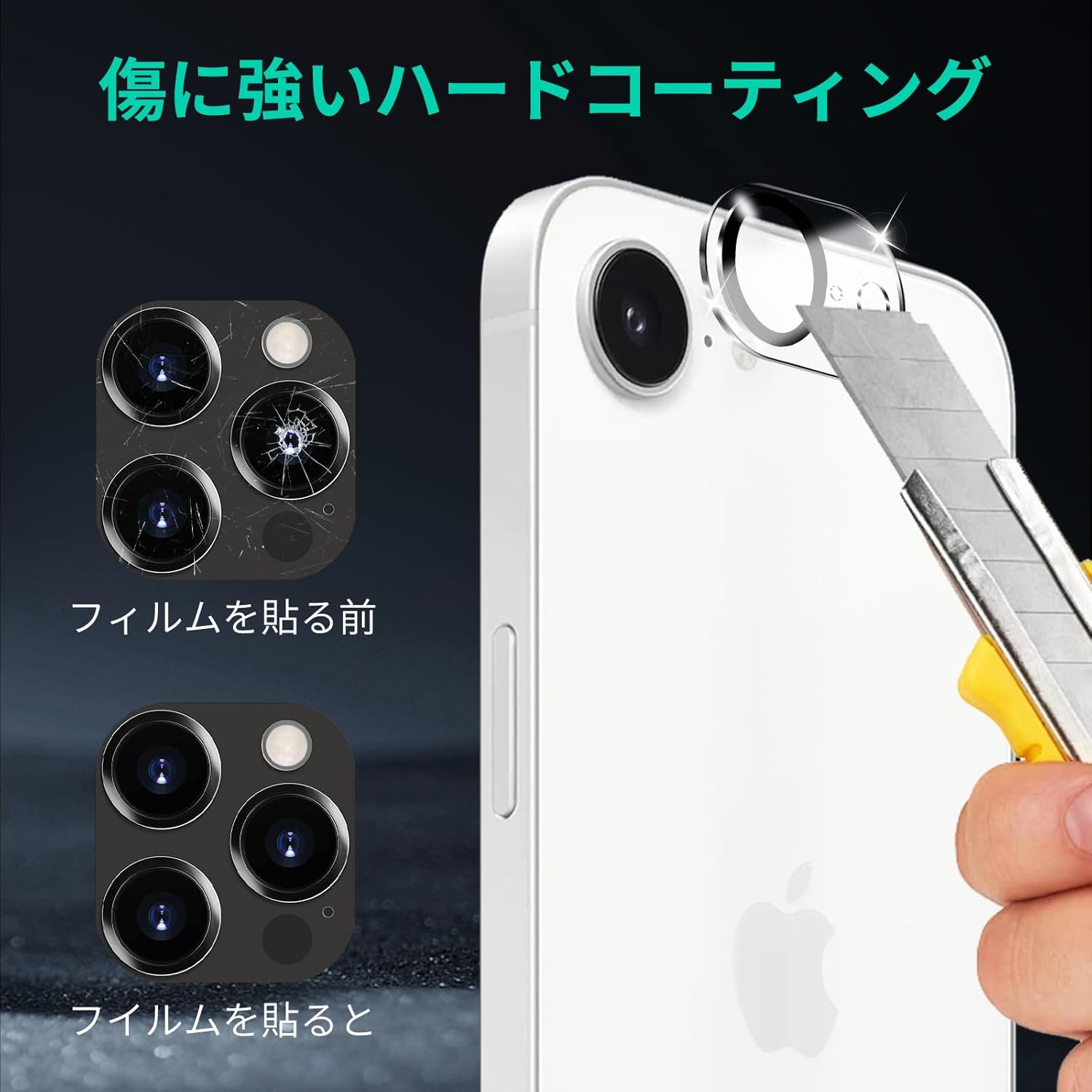 [Set of 3] Compatible with iPhone 16e Camera Protective Film, iPhone 16e Lens, Shockproof, Anti-Scratch, Anti-Fingerprint, Overexposure Prevention, Bubble Free, High Transmittance, Splashproof