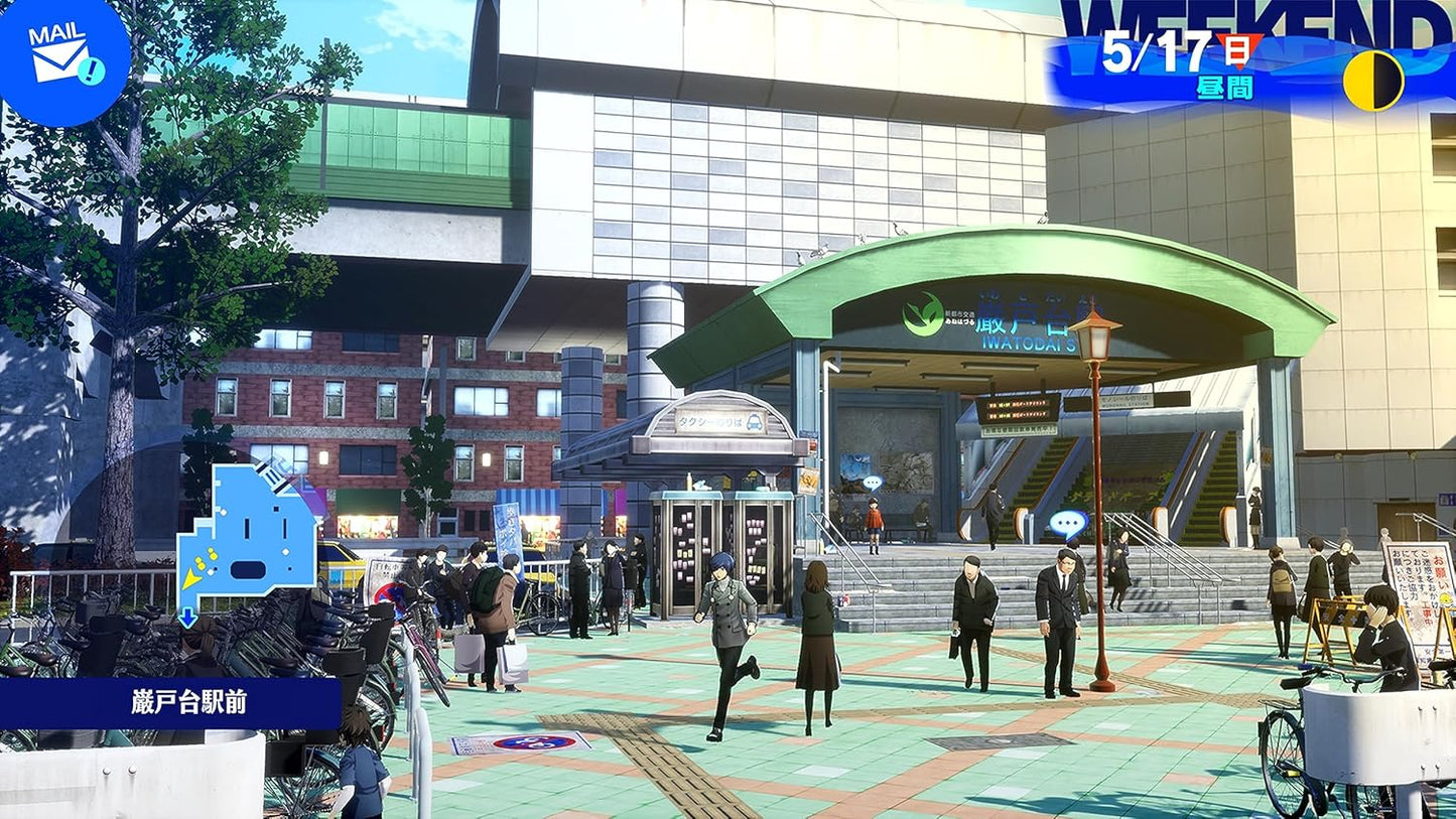 ペルソナ3 リロード - PS4