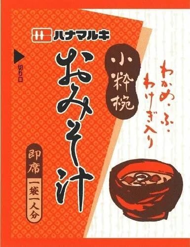 Hanamaru-Ki Instant Miso Soup, Elegant Bowl, 100 Servings