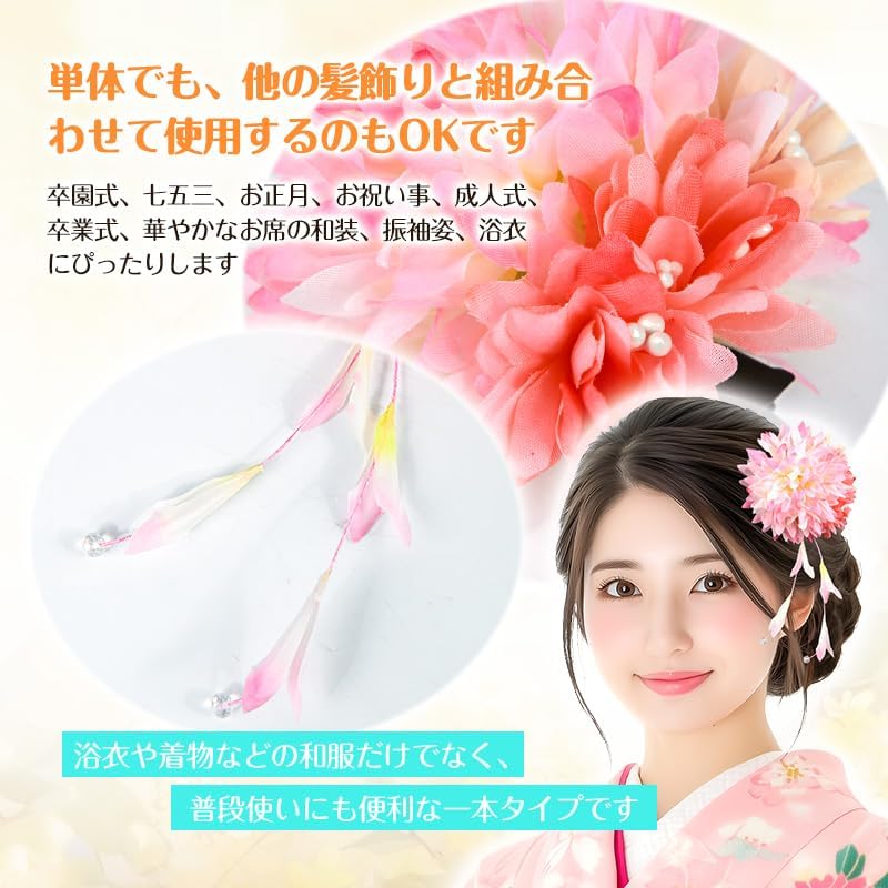 OTAKUMARKET Yukata, Hair Ornament, Children, Flowers, Summer Festival, Fireworks Display, Kimono, Accessories, Phalaenopsis Orchid, Coming of Age Ceremony, Graduation Ceremony, Shichi-Go-San Kimono