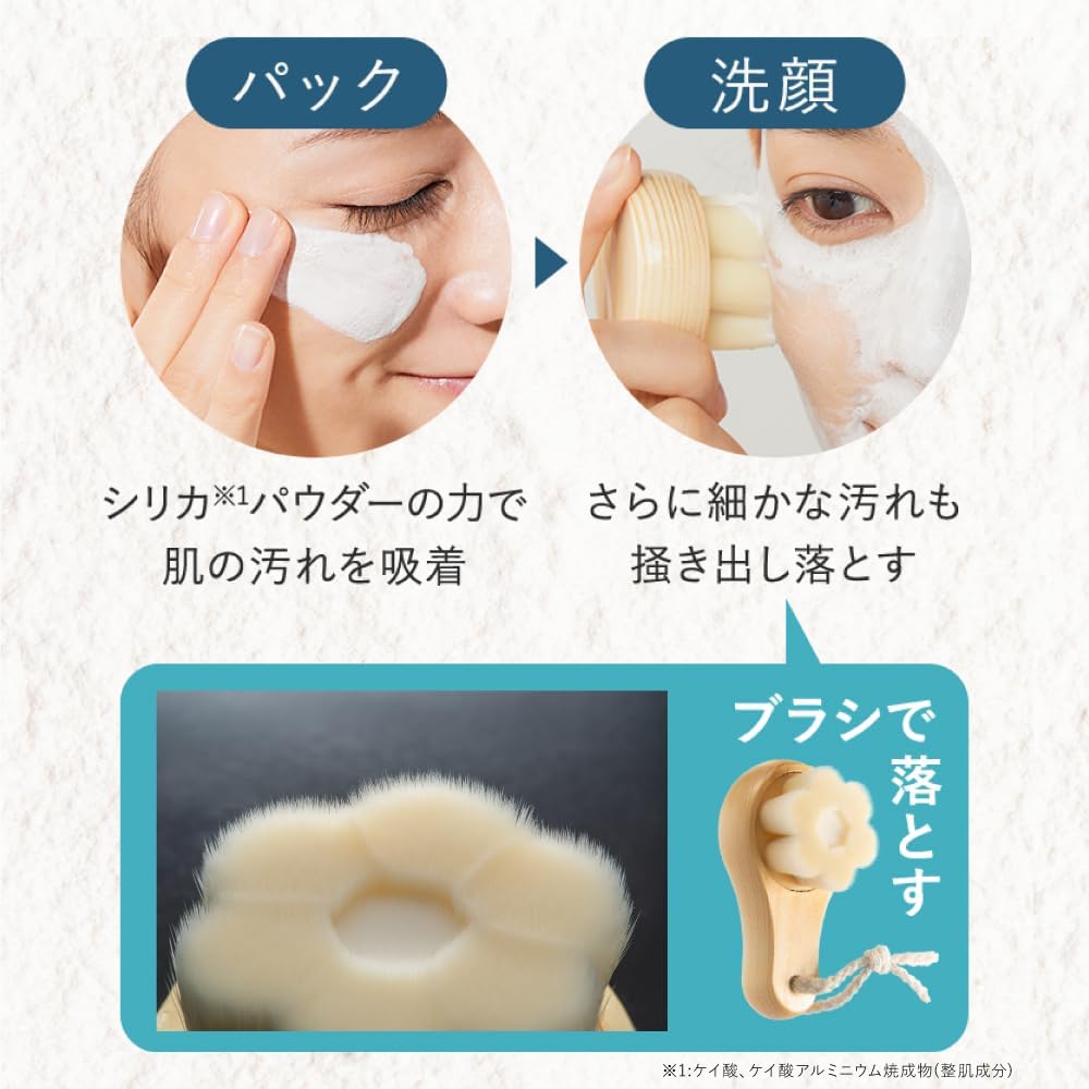 Shikari Brightening Wash (1 Refill) Face Wash Pack [A Quasi-Drug Product, A Quasi-Drug Face-Washing Experience That Helps Prevent Pores, Dirt, Acne, and Stains Simultaneously]