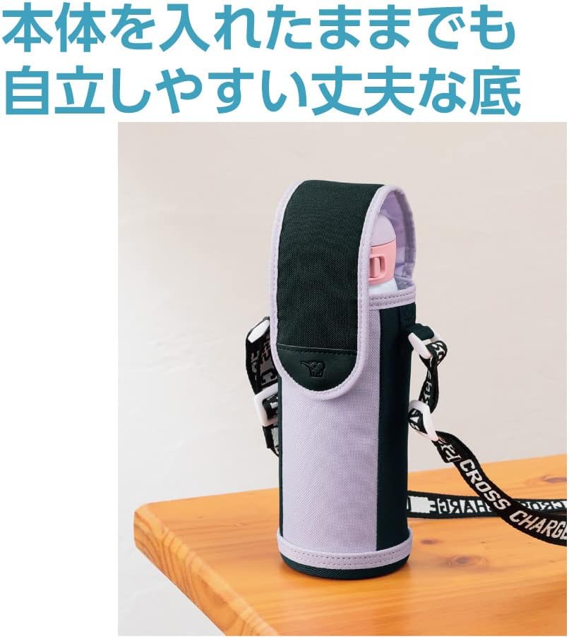 Zojirushi Mahobin MC-BA02-VZ Water Bottle Cover, 16.2 fl oz (480 ml), Shoulder Strap, Machine Washable, Easy to Stand, Durable Bottle, Stainless Steel Bottle Cover, Lavender