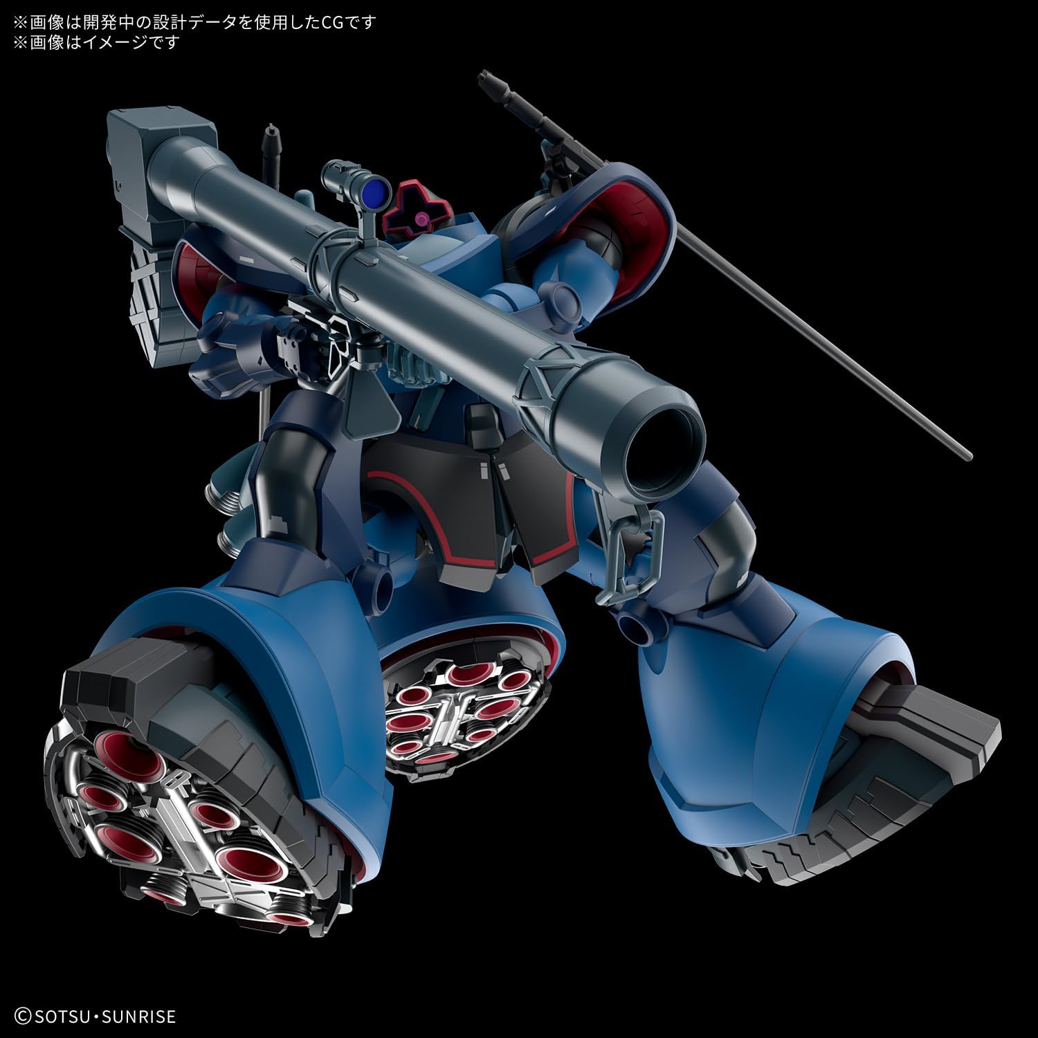 BANDAI SPIRITS HG Mobile Suit Gundam GQuuuuuuX Char's Rick Dom (GQ) 1/144 Scale Pre-colored Plastic Model Kit
