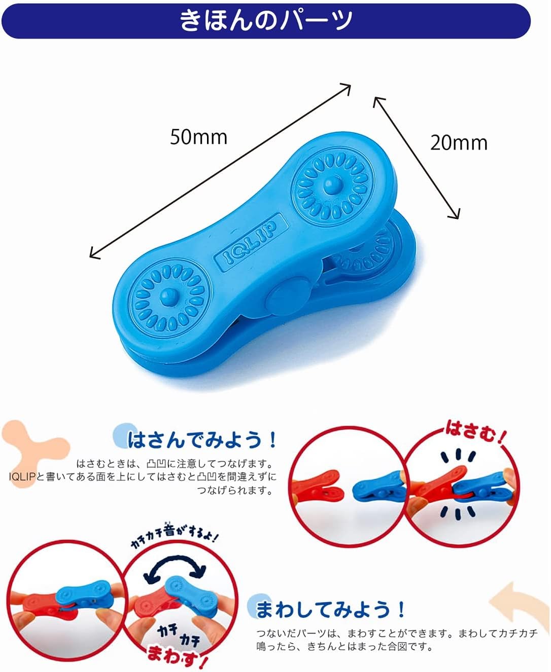 Kokuyo Eye Clip Case Set M, For Ages 3 and Up