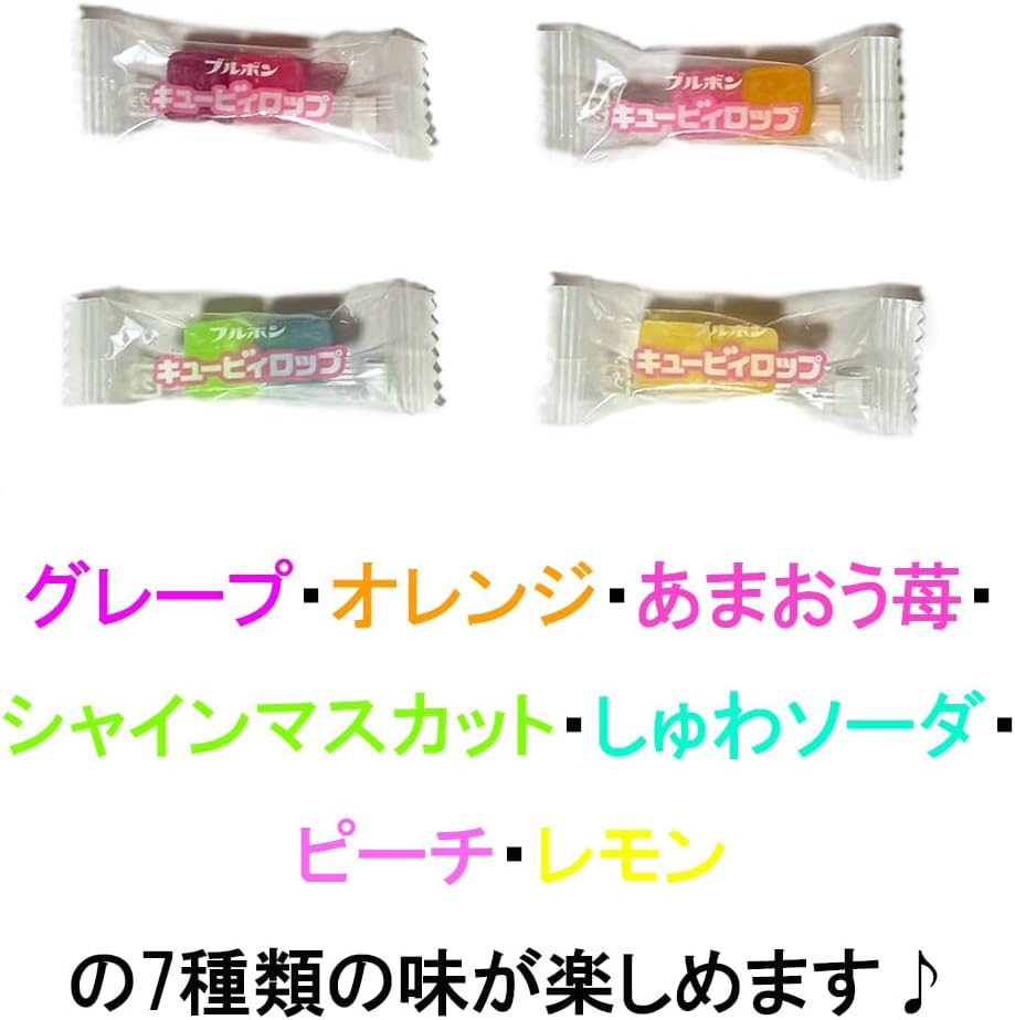 Bourbon Cubirop 125 Bags, Large Capacity, Individual Packaging, Candy + Snack Owl