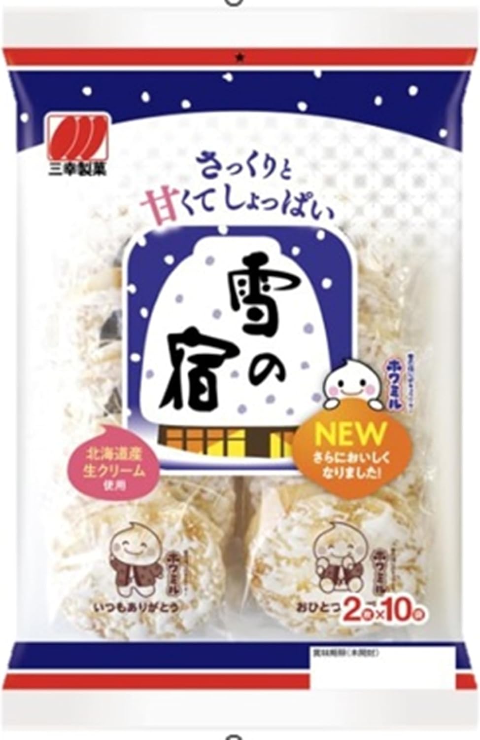 Assorted Sweets, Set of 6 (Parinko, Yuki-no-Yado, Bakauke, Happy Turn, Cheese Almond, Niigata Prefecture)
