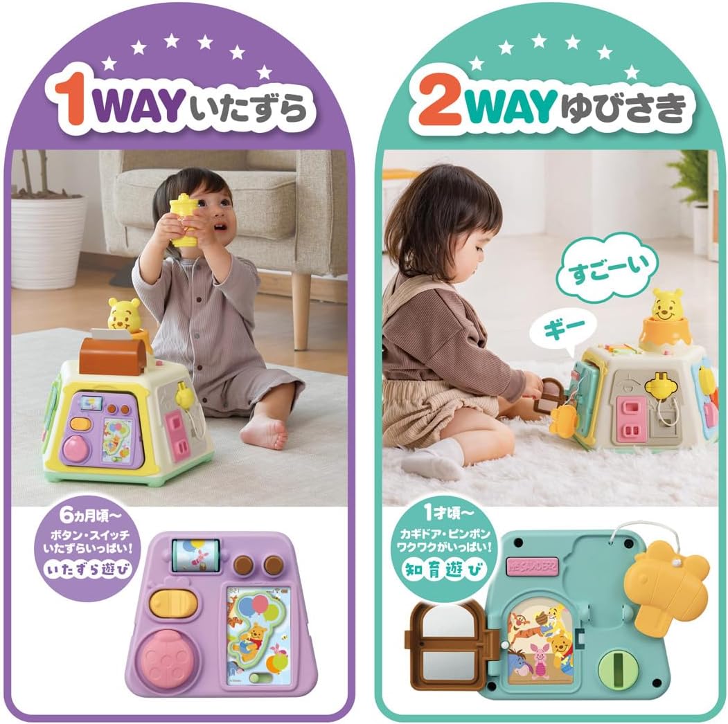 Disney 3-Way Transformation Educational Box Winnie the Pooh